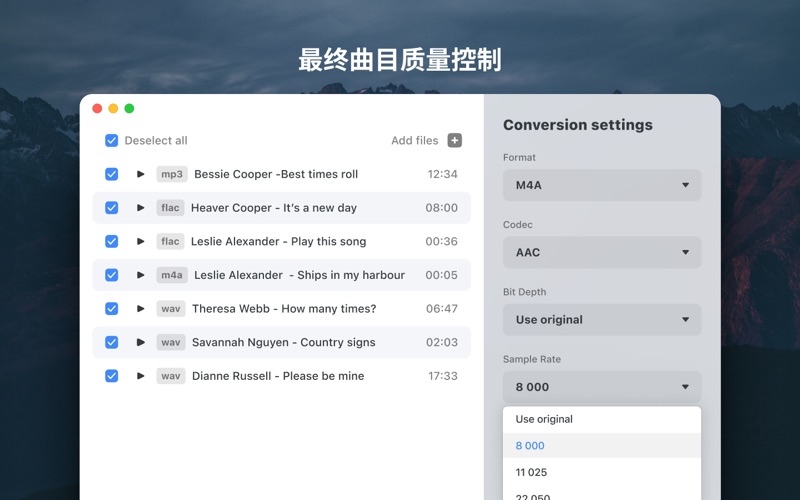 Mp3转换器_音频转换器