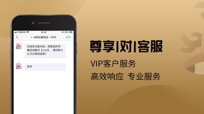 鹿思闻鲜花-Rosewin鲜花轻奢浪漫1小时速递