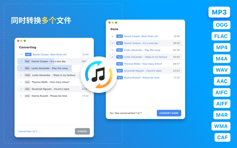 Mp3转换器_音频转换器