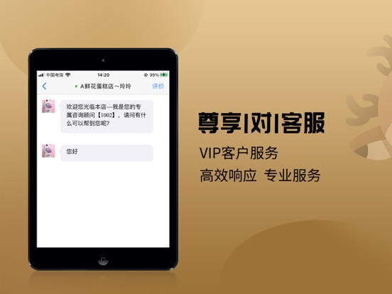 鹿思闻鲜花-Rosewin鲜花轻奢浪漫1小时速递