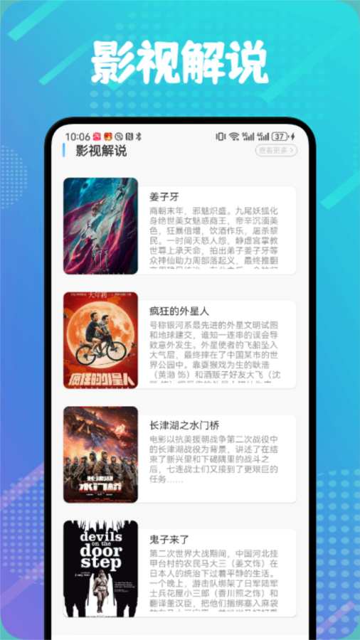 虾皮追剧