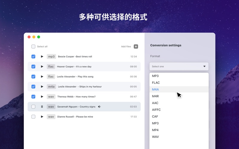 Mp3转换器_音频转换器