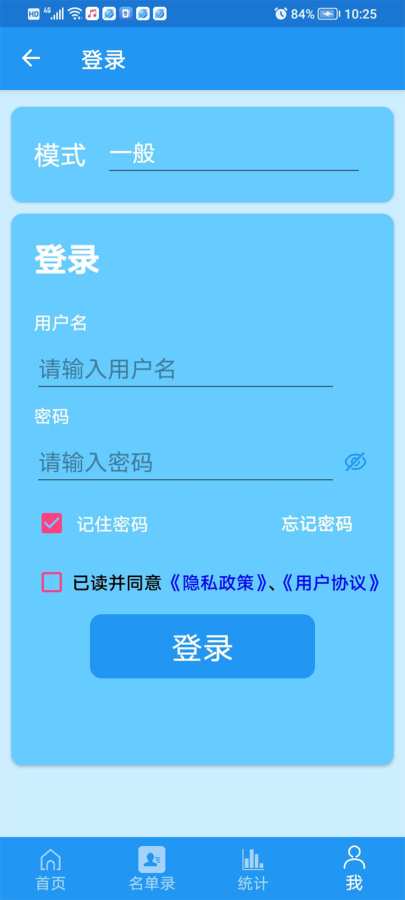 哪吒自动拨号助手