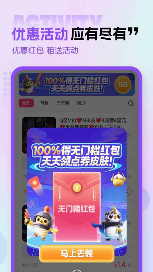 奇酷阅读