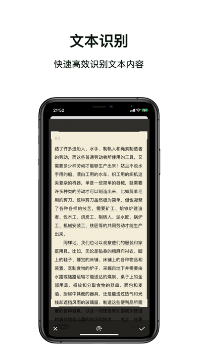 文本编辑-快速文稿格式整理工具