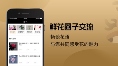 鹿思闻鲜花-Rosewin鲜花轻奢浪漫1小时速递