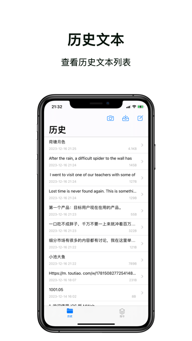 文本编辑-快速文稿格式整理工具