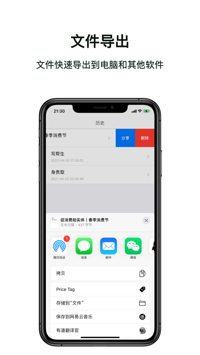 文本编辑-快速文稿格式整理工具