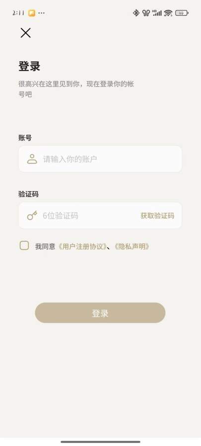 悦爱滴滴租房