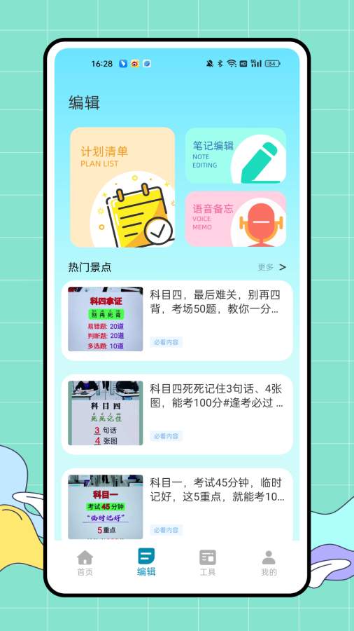鲸鱼云电脑