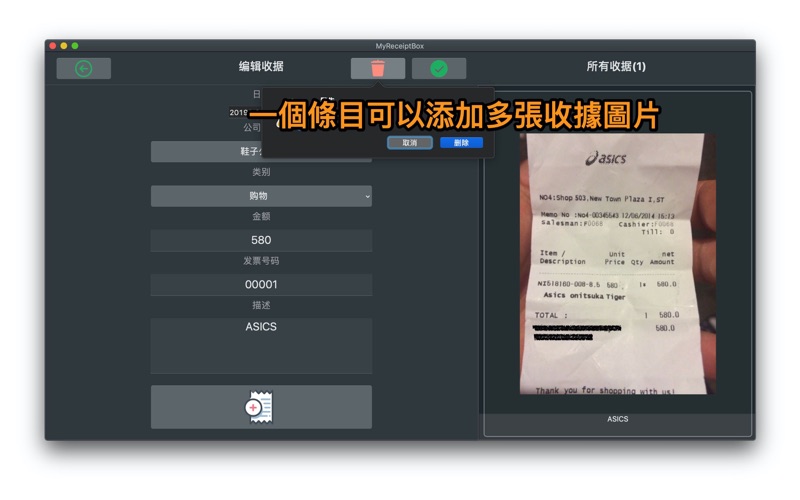 发票盒_发票记帐本无纸化收据管理
