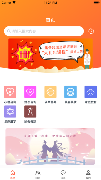 密娱图-综合咨询平台