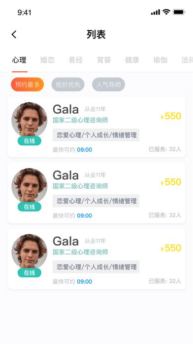 密娱图-综合咨询平台