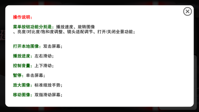 VR播放器 mw（本地视频/图片）