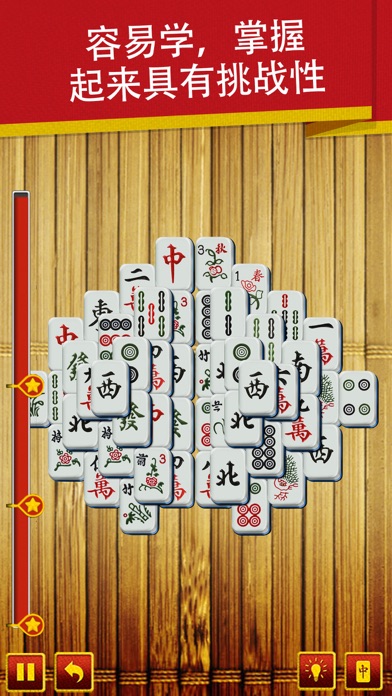 麻将连连看: 打麻将 对对碰益智游戏