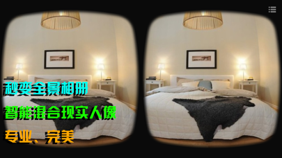 VR播放器 mw（本地视频/图片）