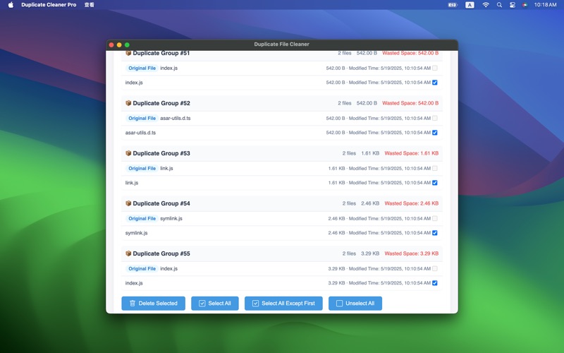 重复文件清理专业版