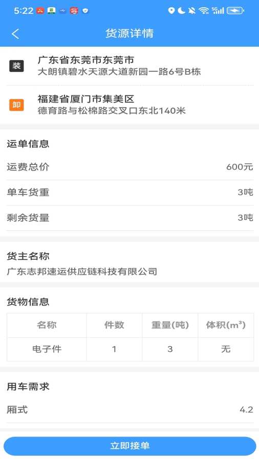 达达兔网运