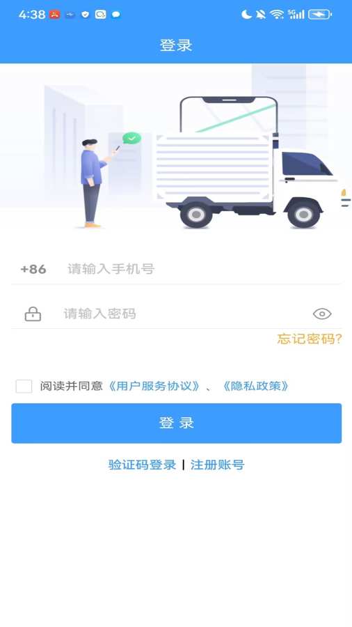 达达兔网运