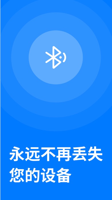 查找设备：寻找我的蓝牙耳机定位，查找我的手机定位与无线耳机