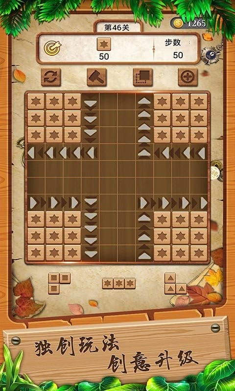 我的方块世界手机版下载v1.78安卓版