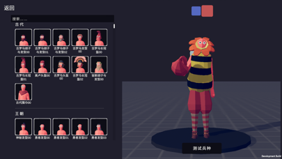 全面憨憨战争模拟器