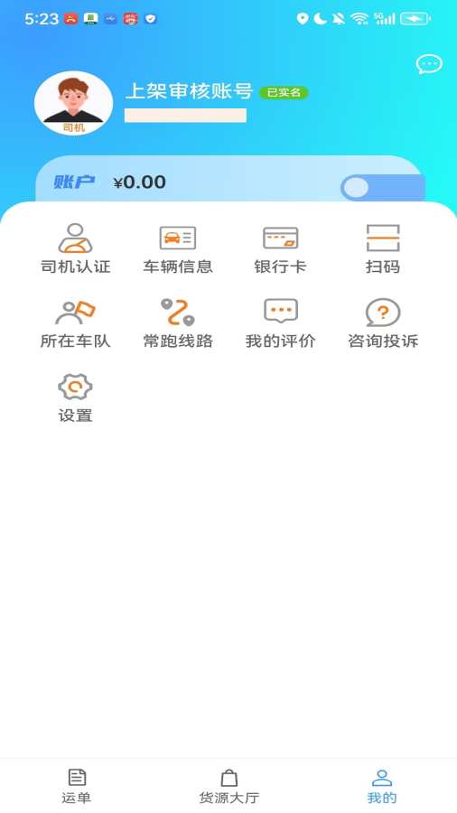 达达兔网运
