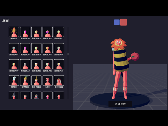 全面憨憨战争模拟器