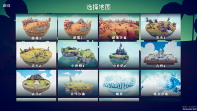 全面憨憨战争模拟器