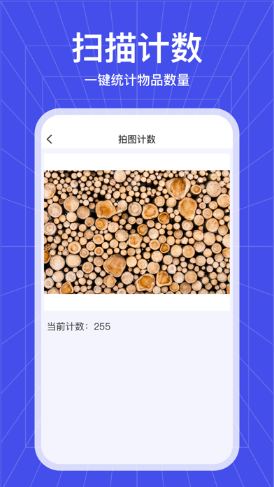 智能扫描仪-文档、证件扫描