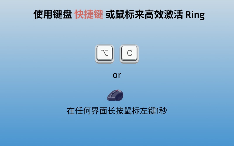 RingDock的最佳平替