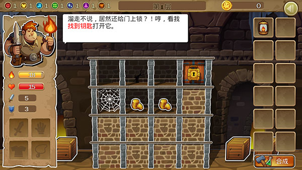 呆呆大冒险中文版下载v1.1 安卓版