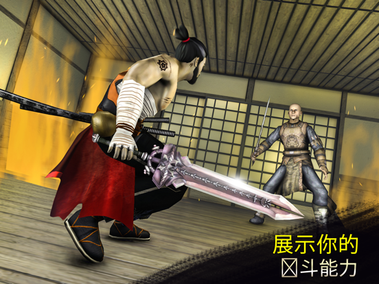 武士 战士 - 忍者 刺客 格斗游戏