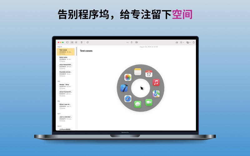 RingDock的最佳平替