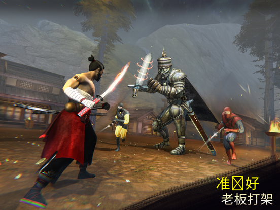 武士 战士 - 忍者 刺客 格斗游戏
