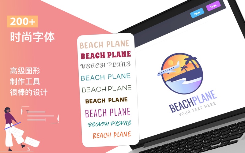 Logo设计软件_照片設計_縮略圖製作_图标
