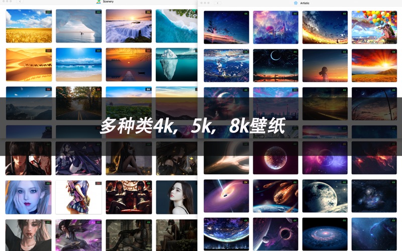 冰彩壁纸_超高清4k5k8k壁纸