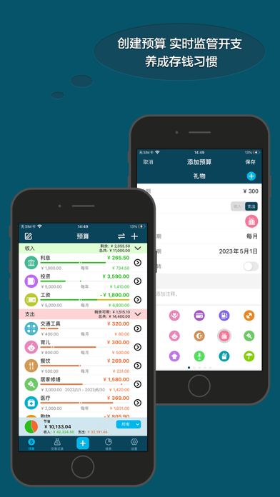 最佳预算专业版