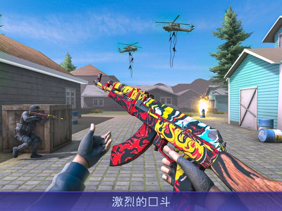 突击队 战场 战争 : Fps 枪游戏 3D