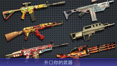 突击队 战场 战争 : Fps 枪游戏 3D