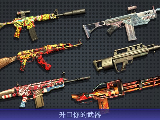 突击队 战场 战争 : Fps 枪游戏 3D