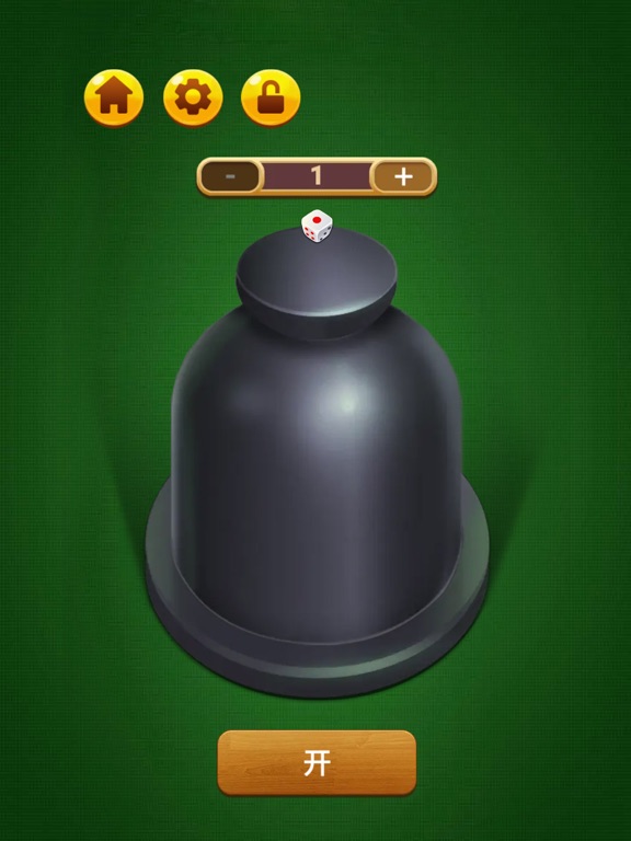 骰子 - 骰子模拟器 聚会神器