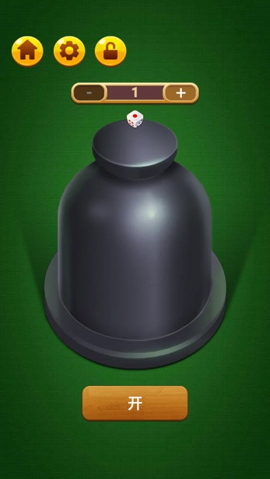 骰子 - 骰子模拟器 聚会神器