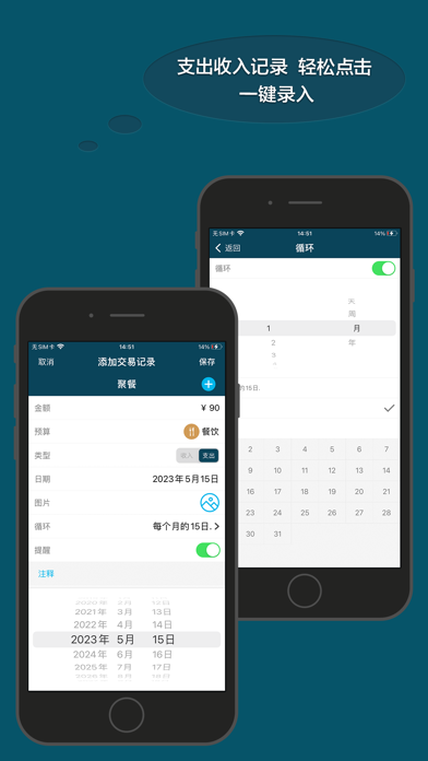 最佳预算专业版