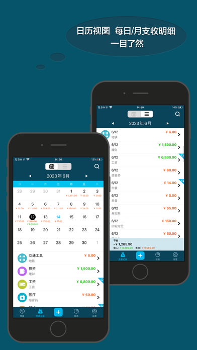 最佳预算专业版