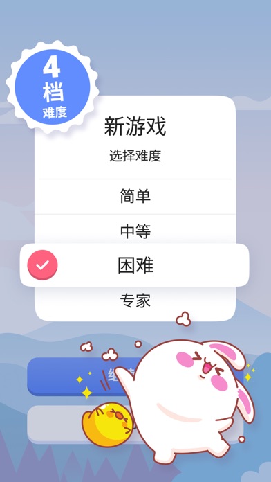 数独 - 经典数独九宫格 数独清益智游戏 [Sudoku]