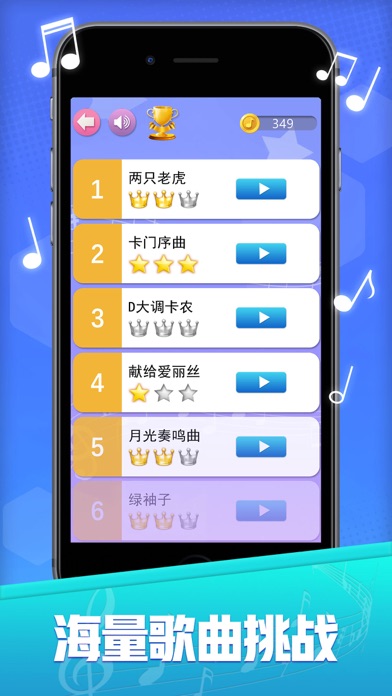 白块儿达人—随音乐节奏玩黑白块儿