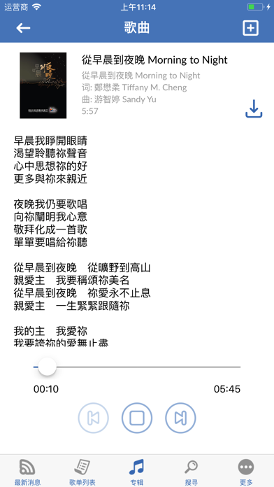 Chord 吉他和弦版