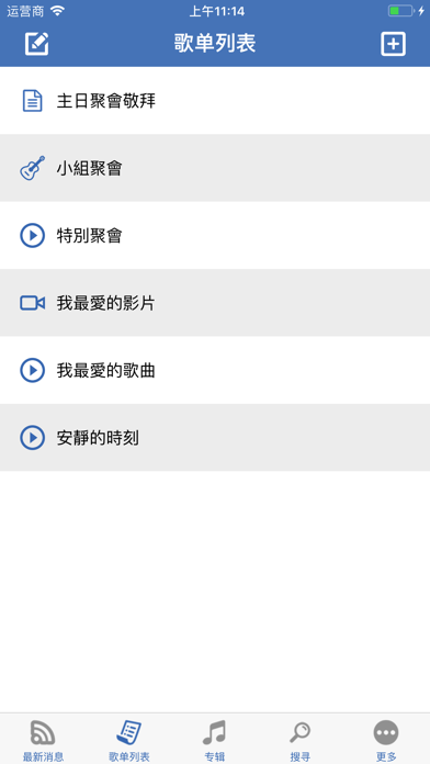 Chord 吉他和弦版