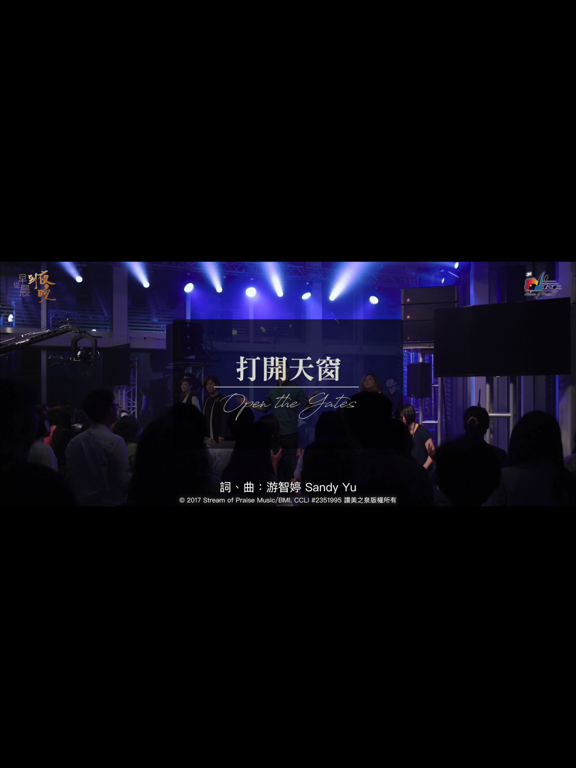 Chord 吉他和弦版